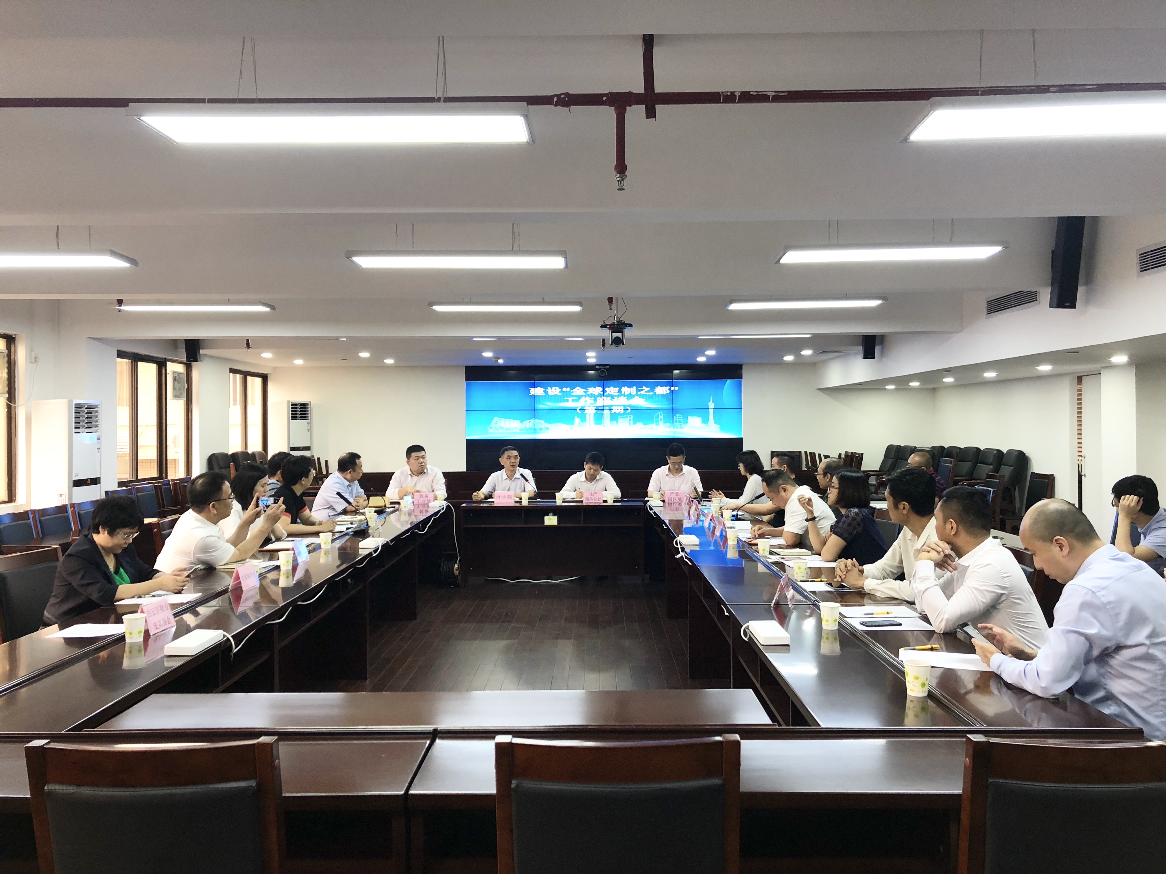 建设广州“全球定制之都”座谈会（第二期）在市工信局主持下成功召开！